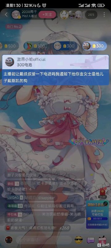 前情提要前情提要