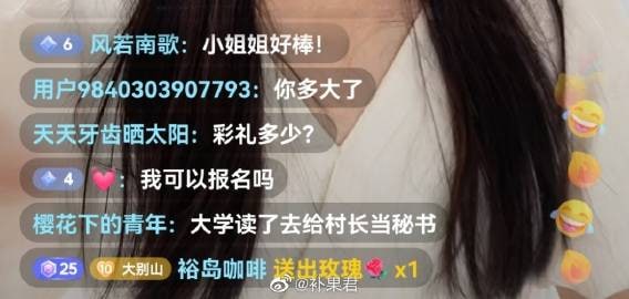 这就是中国，开始调戏女书记了投稿By