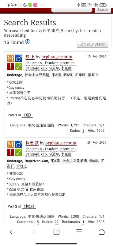 ？？？？？？？？？？？？？？？？？？？？？？？？投稿By