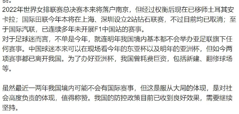 赢！ 核酸优先、百姓健康优先投稿By