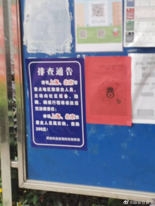 开始群众斗群众投稿By