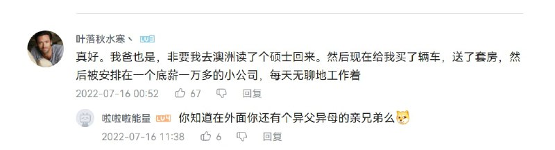 专家所说的灵活就业就是这样专家所说的灵活就业就是这样