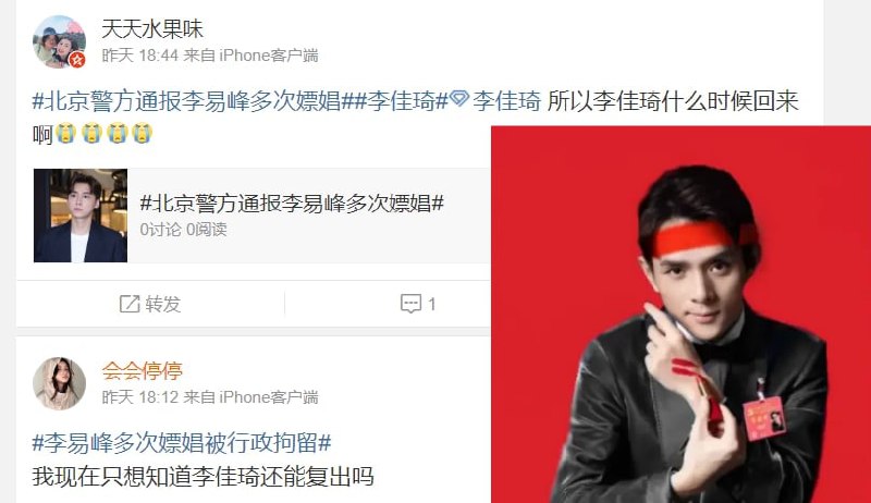 百姓无不怀念我李主席互联网女神-马迎新百姓无不怀念我李主席互联网女神-马迎新