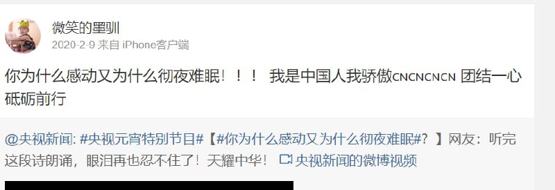 #墙国粉红现世报 可惜谷爱凌帮不了你共匪娼妓·马迎新·老鸨#墙国粉红现世报 可惜谷爱凌帮不了你共匪娼妓·马迎新·老鸨