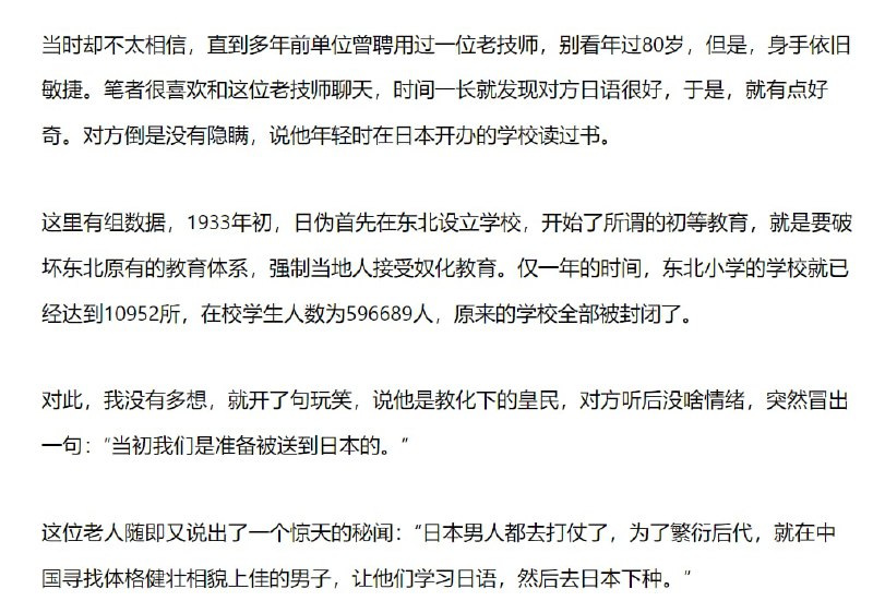 已经不要脸到这种程度了吗投稿By