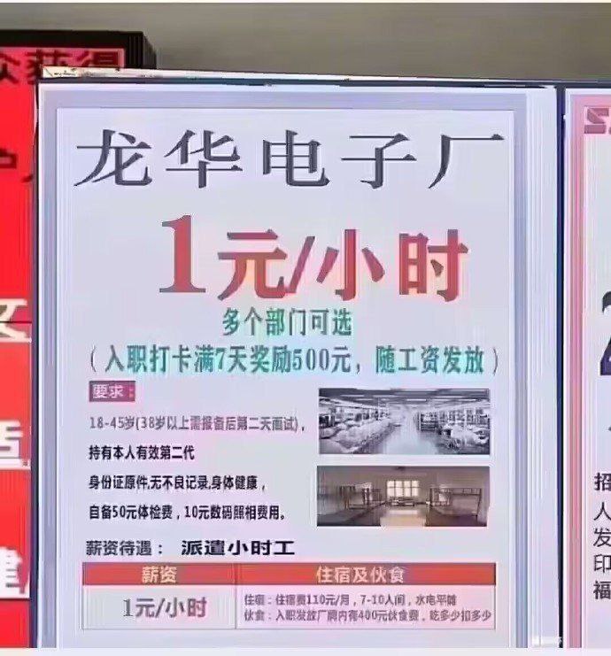 可申请吉尼斯世界纪录