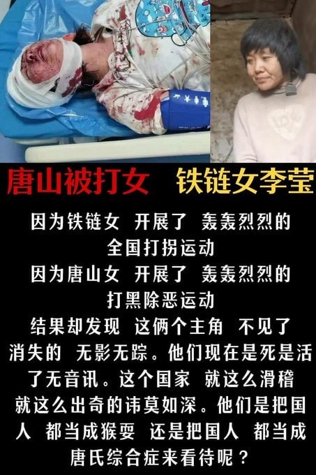 都是为了保护受害人🥹