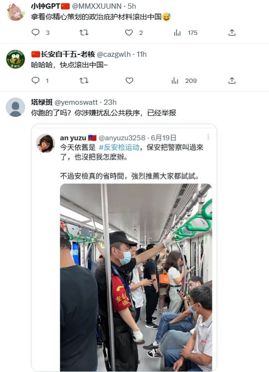 被粉蛆举报后 已经关押派出所了