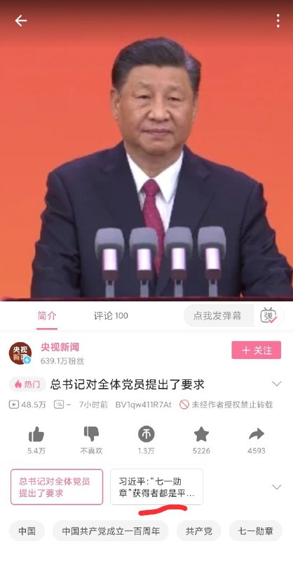 这省略号牙白，都是平🤣By