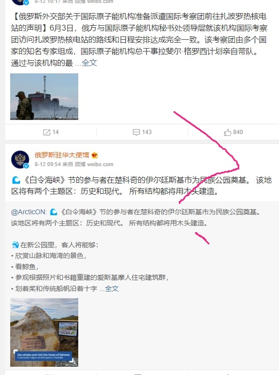 怎么那篇大疆新闻被删了🤡🤡，俄爹你怎么回事前情提要