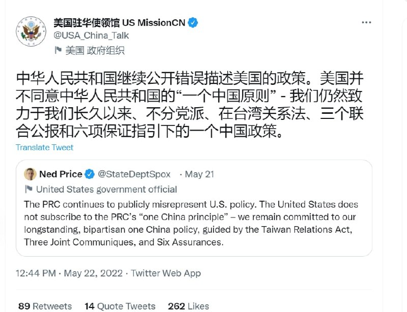 摊牌了，丑阿共，有种放开墙投稿By