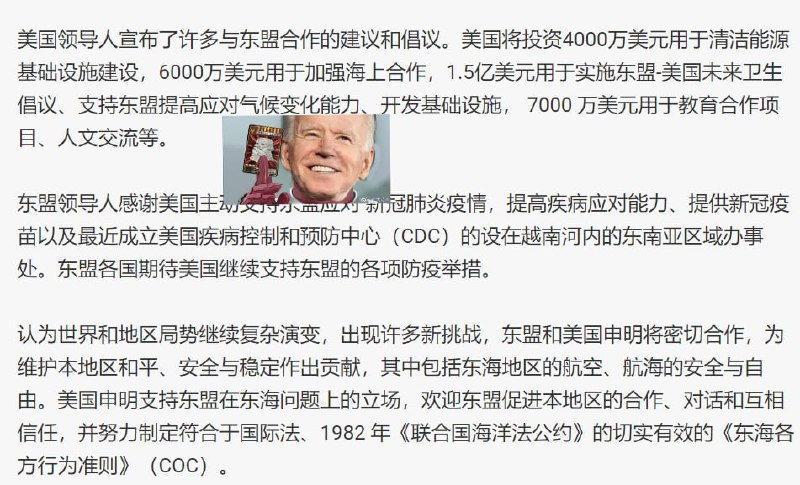 东盟合订本（仅隔一年)投稿By