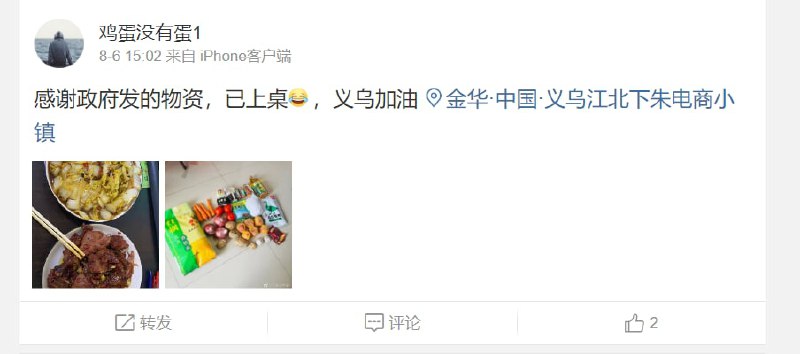 真的谢谢哎，半年后经济崩溃了，就笑嘻了共匪娼妓·马迎新·老鸨真的谢谢哎，半年后经济崩溃了，就笑嘻了共匪娼妓·马迎新·老鸨