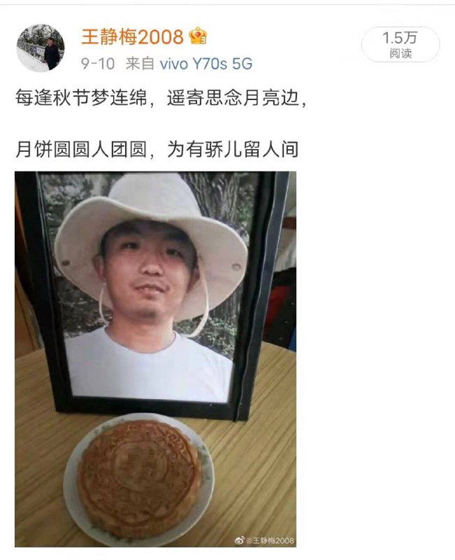 十四亿人齐静默，竟无一人是杨佳