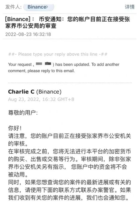 财政紧缺，发财有道—-晶哥致富之路币安、ok等一众在中国大陆发展起来的交易所，要远离，既然可以锁你账户，那一定可以通过卖家账户拿到你的OTC银行账户现在不是搞不搞的到你，而是想不想DIO☆马迎新