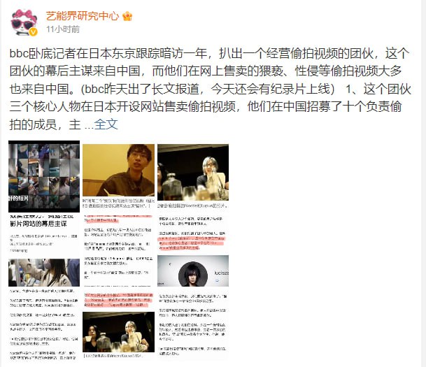 👇BBC大型纪录片