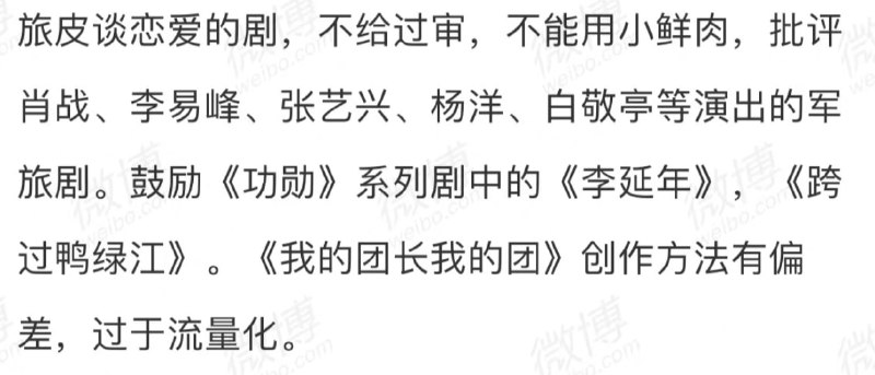 关于中国未来影视的走向，内部谈话马迎新⚔️大佐关于中国未来影视的走向，内部谈话马迎新⚔️大佐