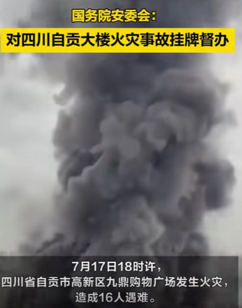 一天三大灾一天三大灾