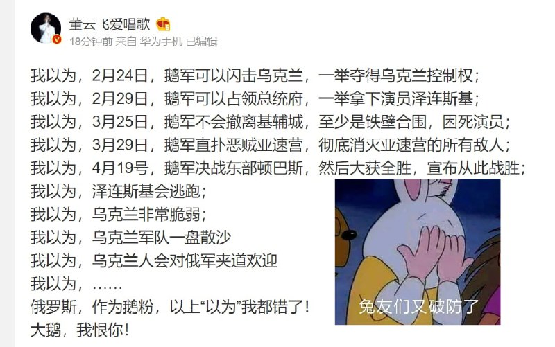 哦呦怎么回事呢？不是基辅之围吗？闪电战？投稿By