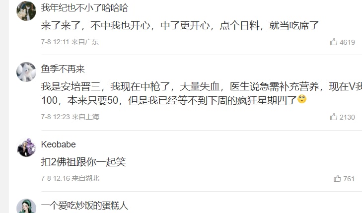 #墙国粉红现世报 一直说了冥冥之中天注定习近平👅马迎新#墙国粉红现世报 一直说了冥冥之中天注定习近平👅马迎新