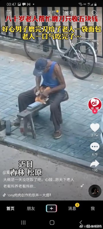 这一定不是习近平的中国，哪来的群众演员这一定不是习近平的中国，哪来的群众演员