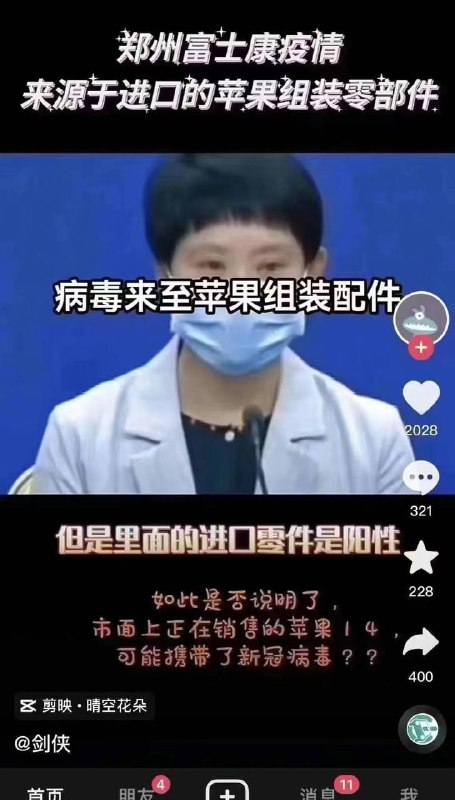 #中国真是太厉害了