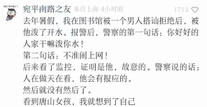 这就是中国投稿By