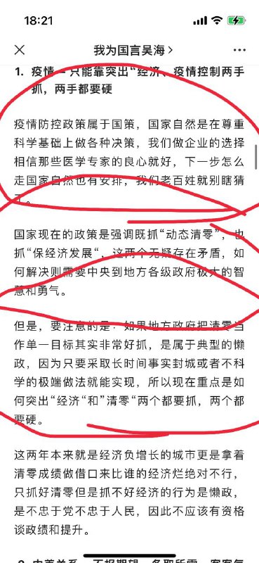 404反贼 被放出来404反贼 被放出来