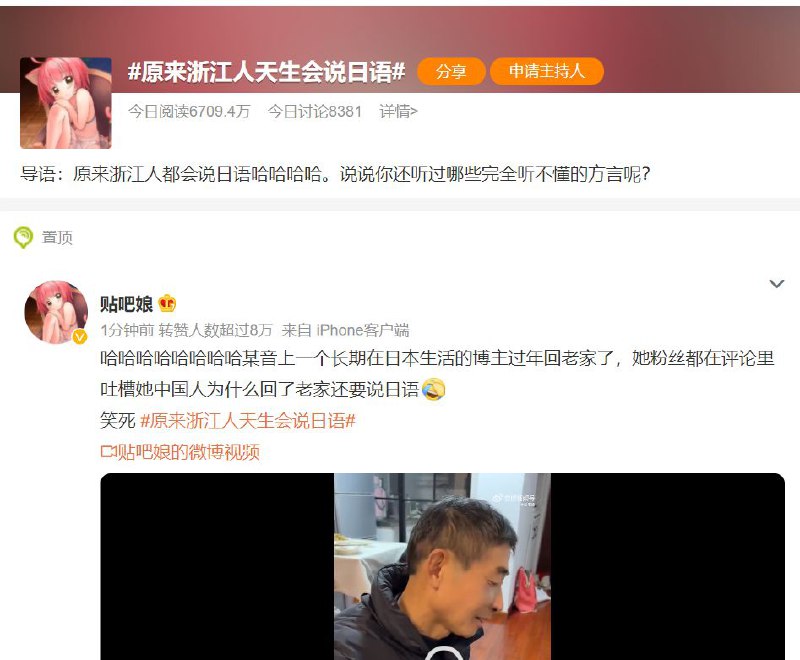 是纯种日本人吗？投稿By