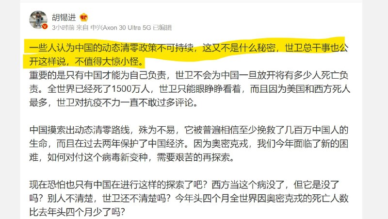 我们是为人民服务！投稿By