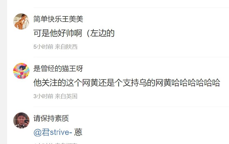 赵偷乐关注 基佬被集美们发现了投稿By