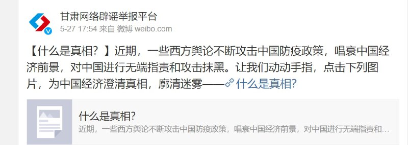 中国经济2022年将保持高速增长但面临诸多挑战🤡投稿By