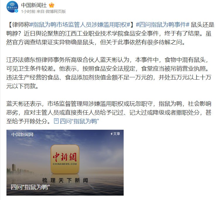 完，龙颜大怒，人生暗淡了