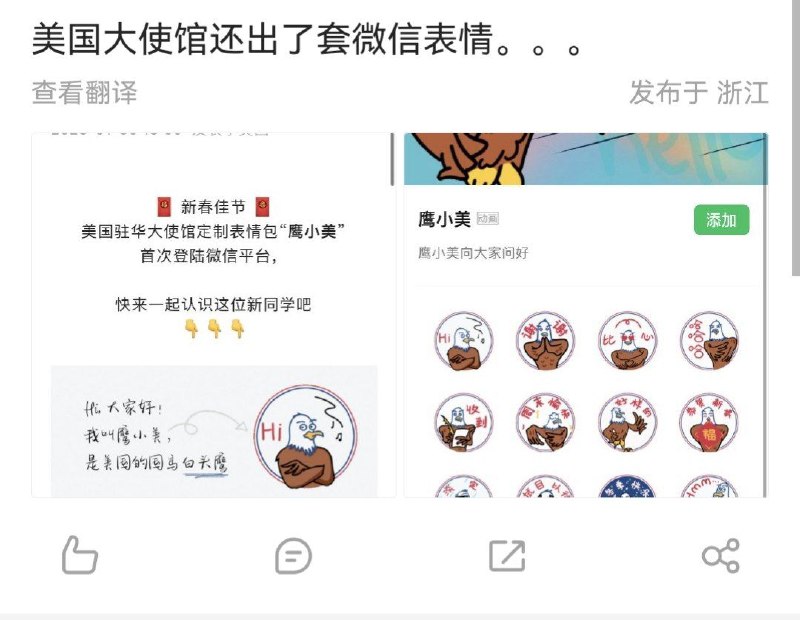 兔友迷惑行为投稿By