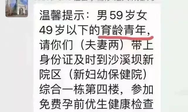 “学习墙国是一个1.6万人口的频道，蛙哈哈的主群……学习墙国生人太少，应在学习墙国多生！”#我劝你多生投稿By