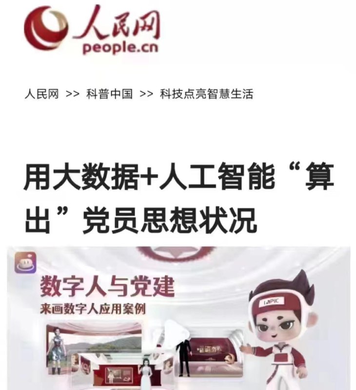 习近平与比尔盖茨探讨AI技术习近平与比尔盖茨探讨AI技术