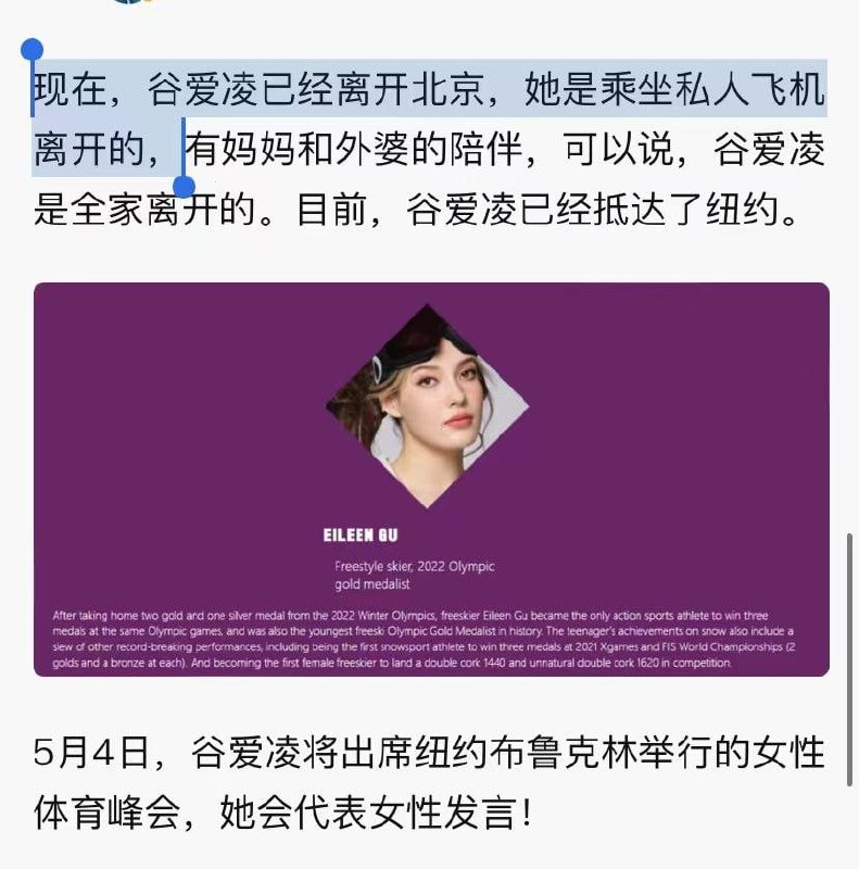 哦噎，中华女权的新希望👏👏👏投稿By