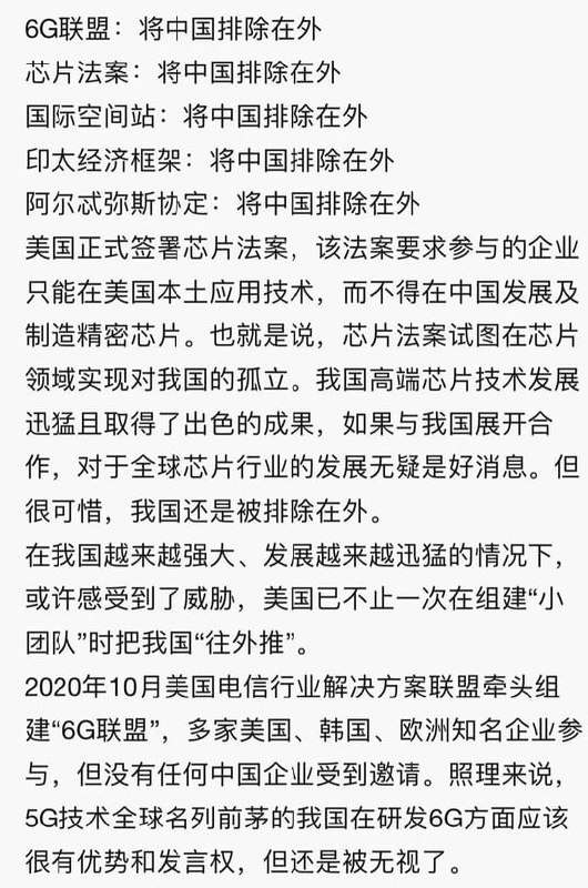 赢！ 这证明 美帝国主义对我天朝害怕了！马迎新❤️习近平