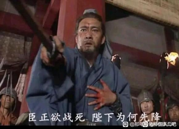 这波是刘禅（刘备儿子）了，符合各类属性By