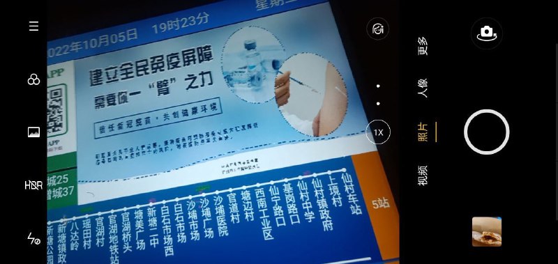 举全国之力，构建疫情防护罩，有这样的伟大领袖就知足吧马迎新操死习近平举全国之力，构建疫情防护罩，有这样的伟大领袖就知足吧马迎新操死习近平