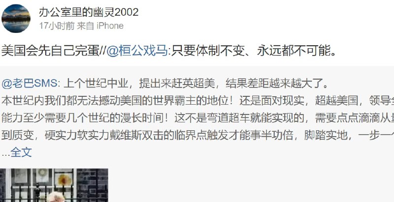 中国人一边觉得美国无所不能，气象武器生物武器全世界煽风点火到处开战或操纵人开战，CIA经常发钱搞颜革