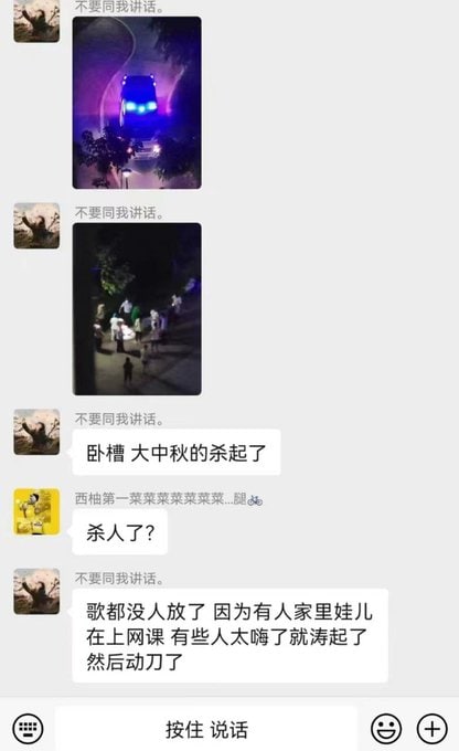 刀客行互联网女神-马迎新刀客行互联网女神-马迎新