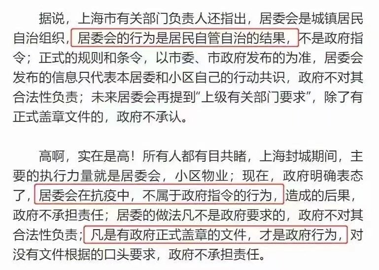 老百姓自娱自乐，玩过家家把自己封了两个月投稿By