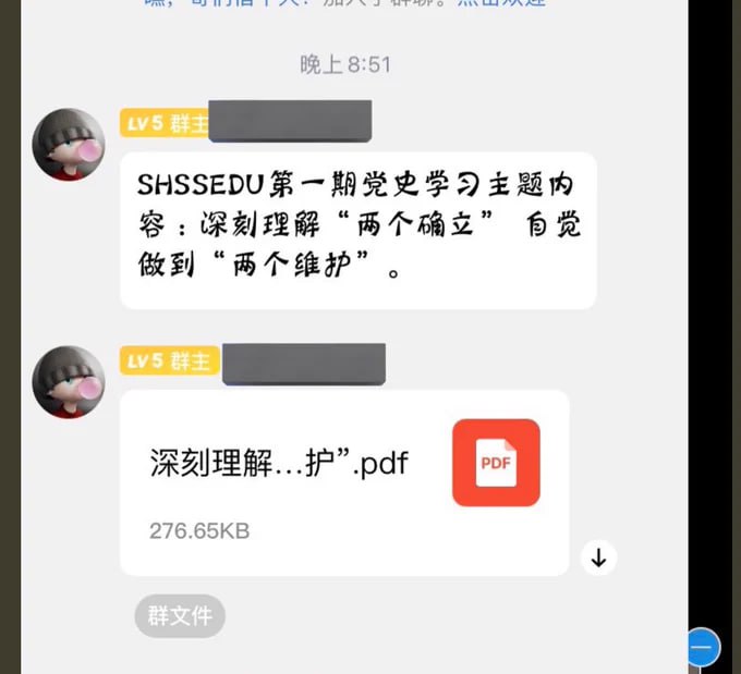 山河大学日常山河大学日常