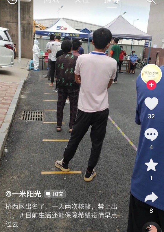 不愧是 护城河， 一天两检，全方面封锁马迎新⚔️大佐不愧是 护城河， 一天两检，全方面封锁马迎新⚔️大佐