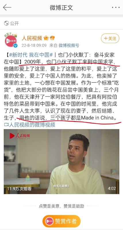 中国成了外国男性的生育机器习近平👅马迎新