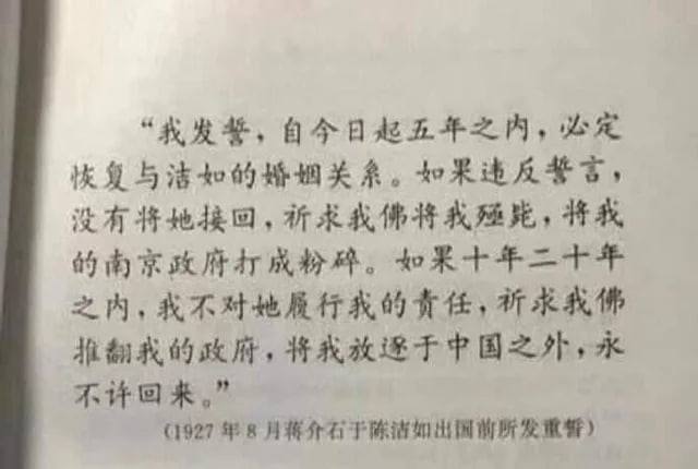 跪求一位美女为国献身，诱使大大用祖国发下毒誓，之后被遗弃……