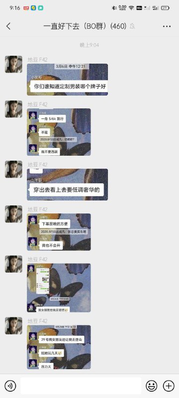 中国受社会救助的病人治疗好后，继续利用同情心继续骗钱，骗色中国受社会救助的病人治疗好后，继续利用同情心继续骗钱，骗色