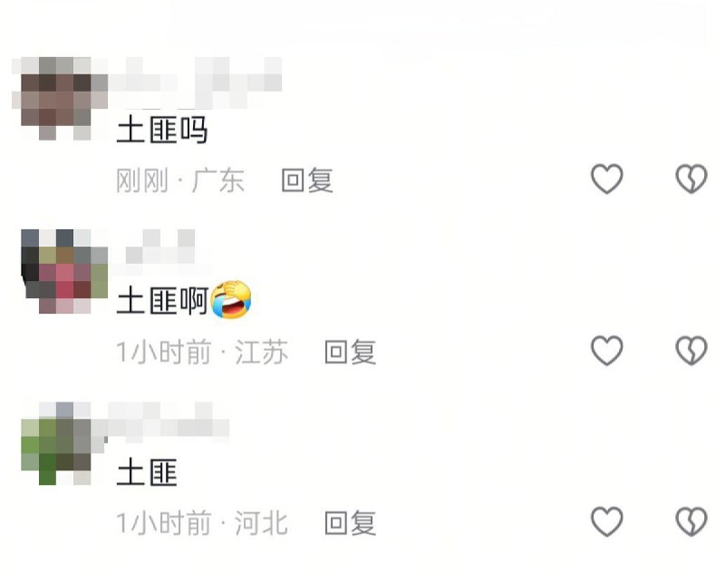 🕶️ 匿名投稿🕶️ 匿名投稿
