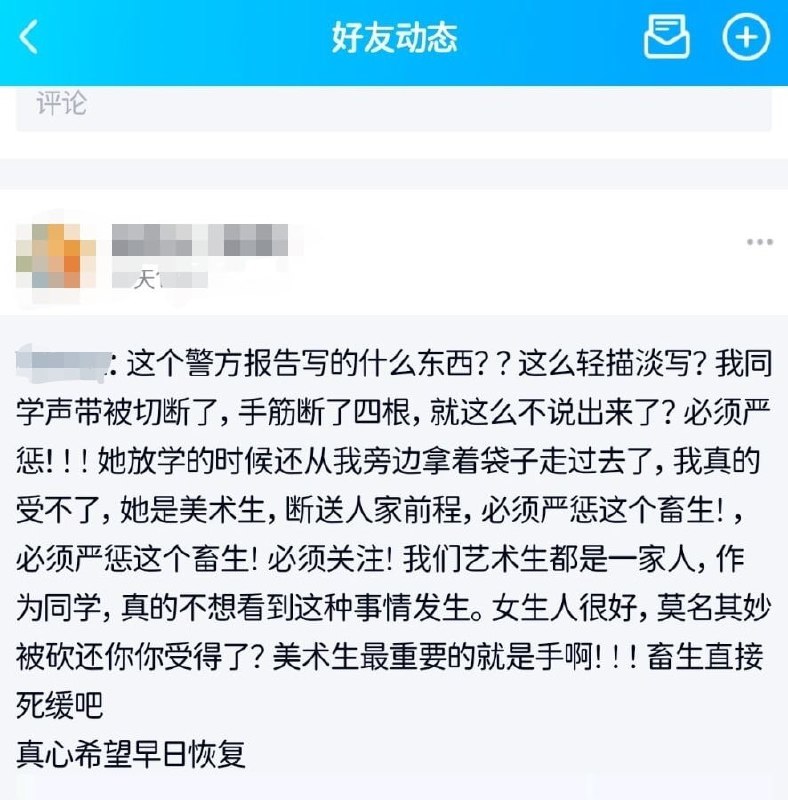 中国太安全了投稿By